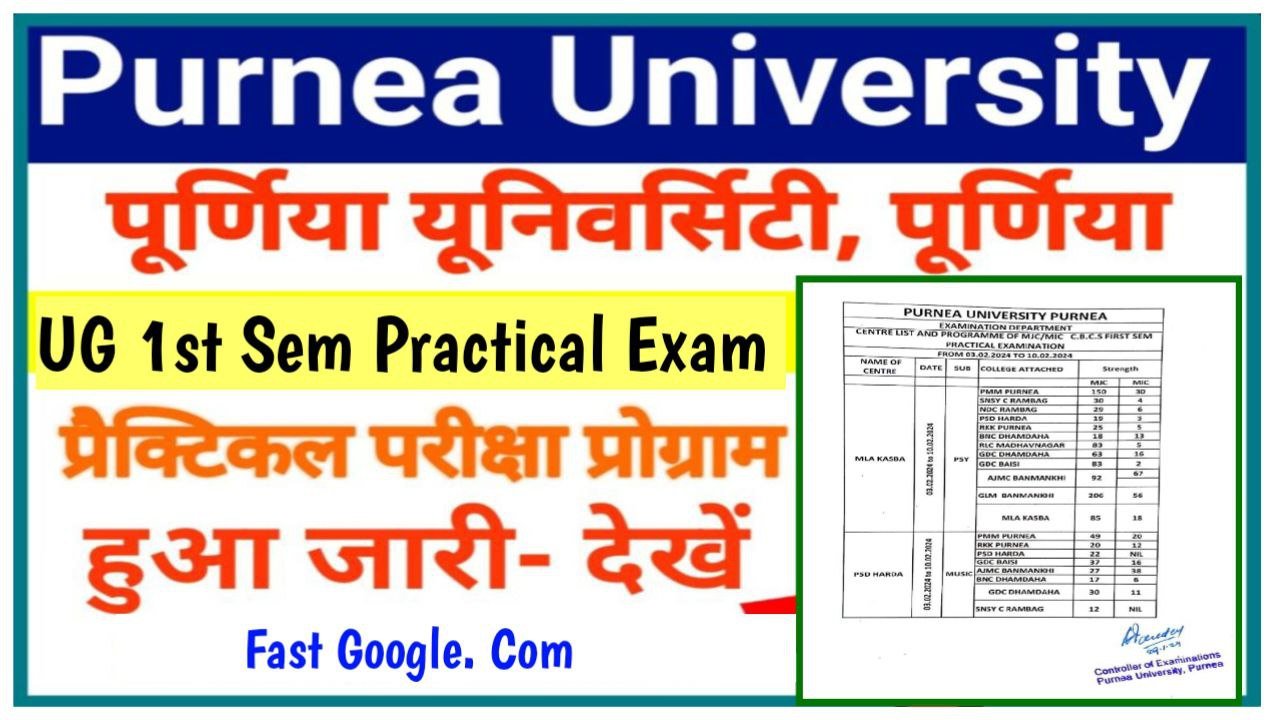 Purnea University UG 1st Sem Practical Exam Programme